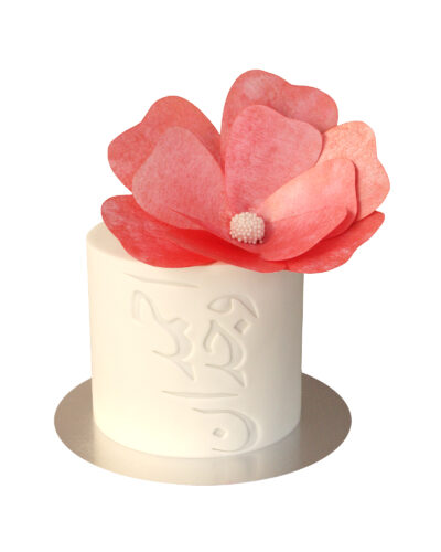 Wedding Cake 15