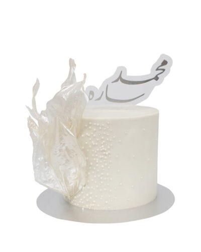 Wedding Cake 5