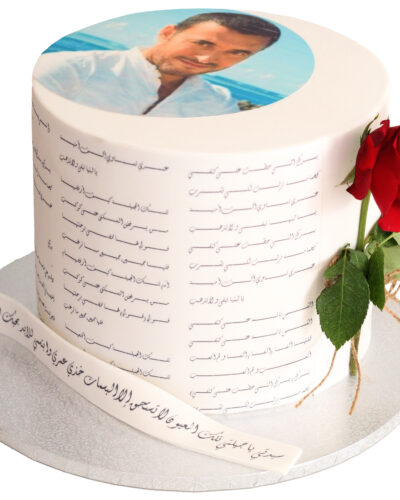 Girls birthday Cake 71