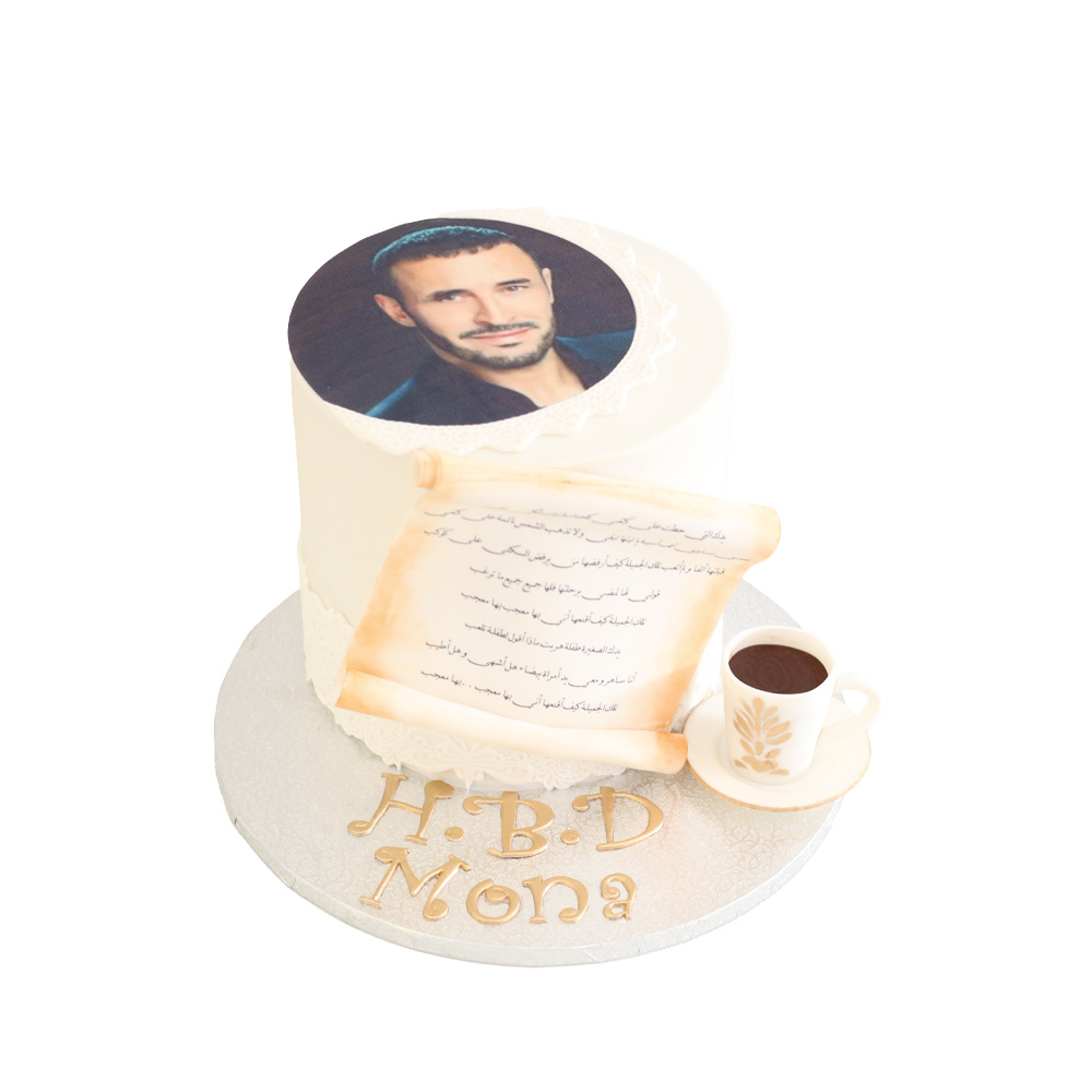 Girls birthday Cake 60